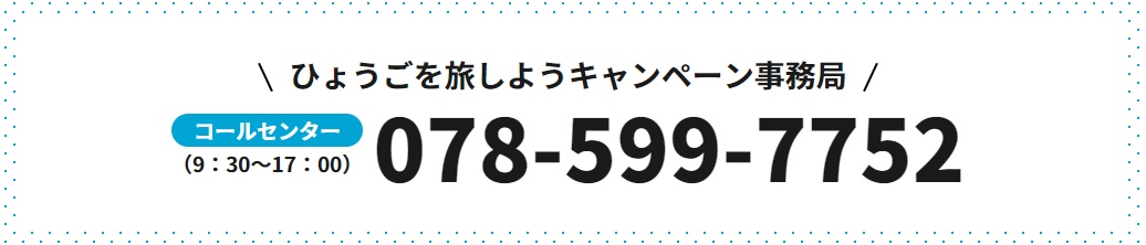 078-599-7752