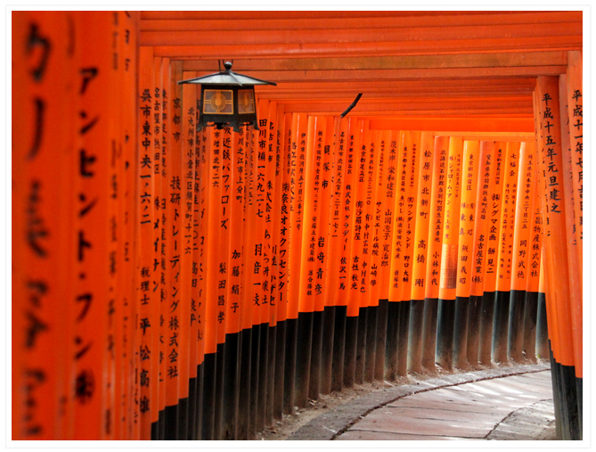 京都 ― 伏見稲荷大社